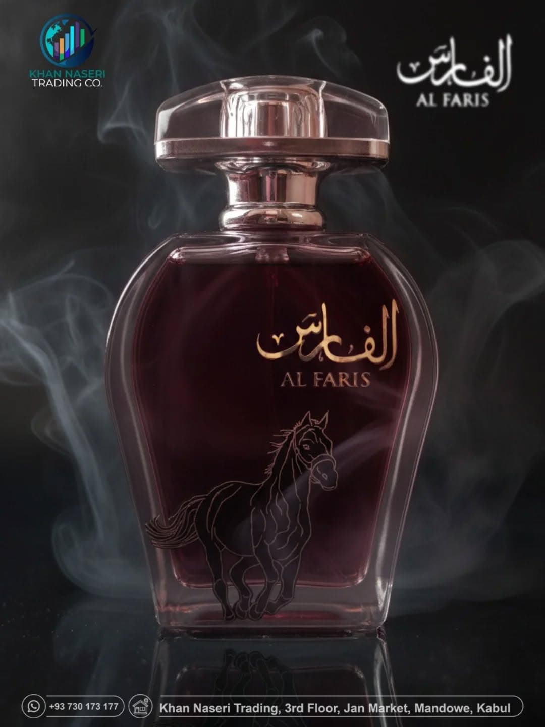 Al Faris perfume with Arabic calligraphy and horse illustration