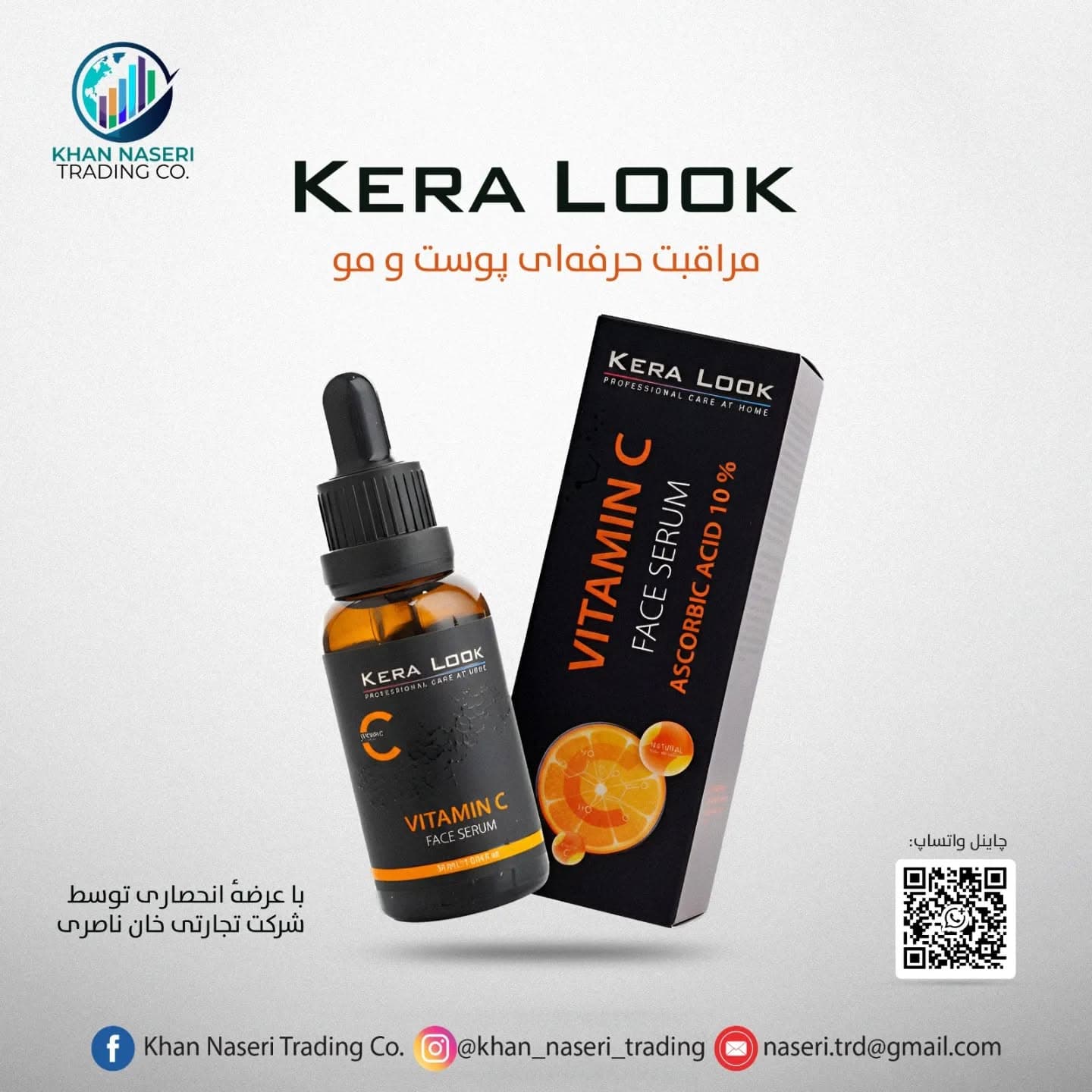 KERA LOOK Vitamin C Face Serum with Ascorbic Acid 10%