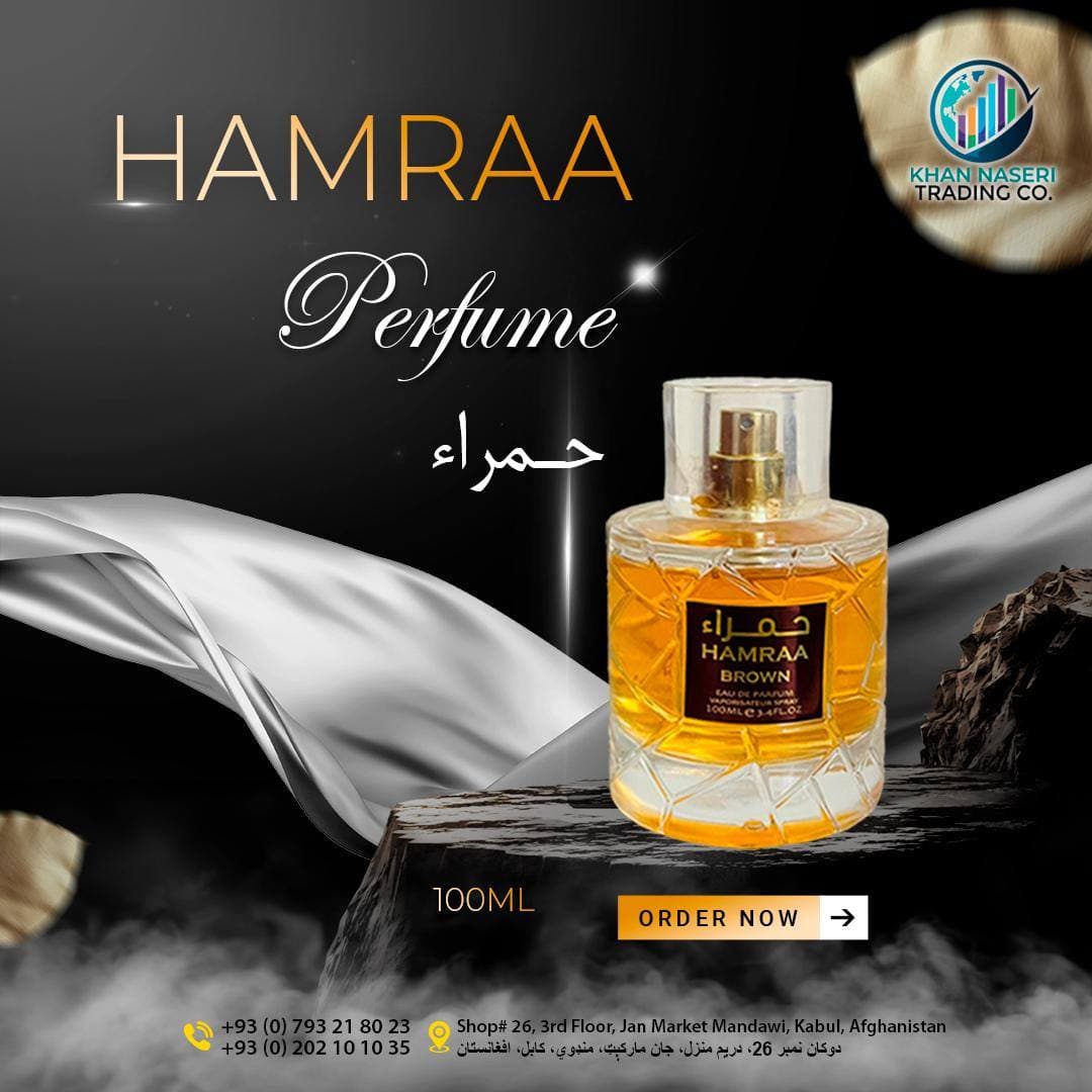 Hamraa Brown perfume 100ml by Khan Naseri Trading