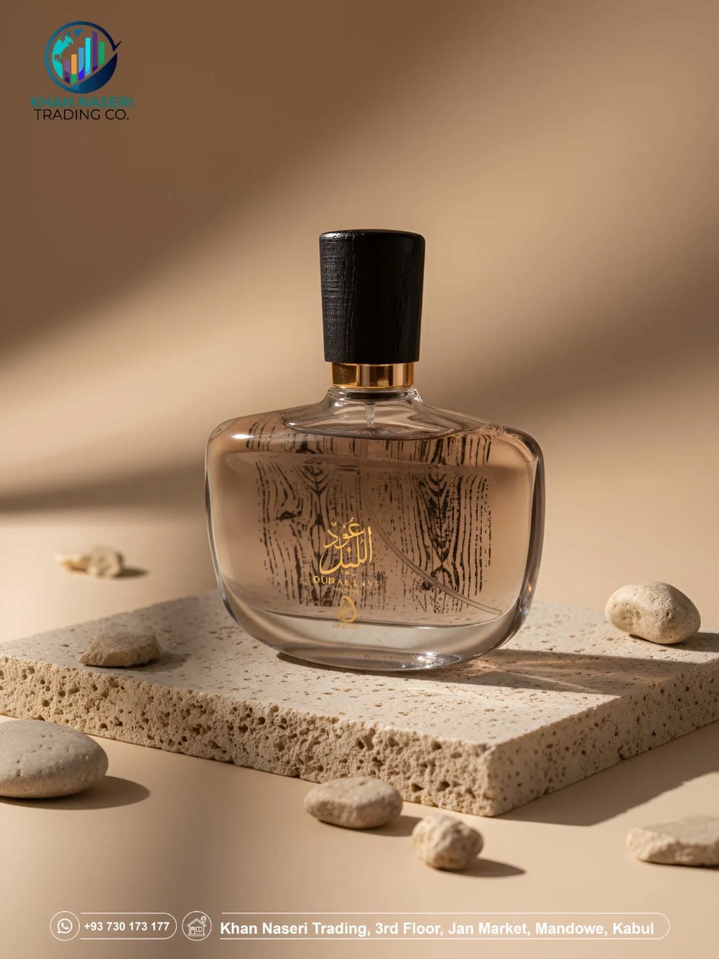 Oud Al Layl perfume with gold Arabic calligraphy