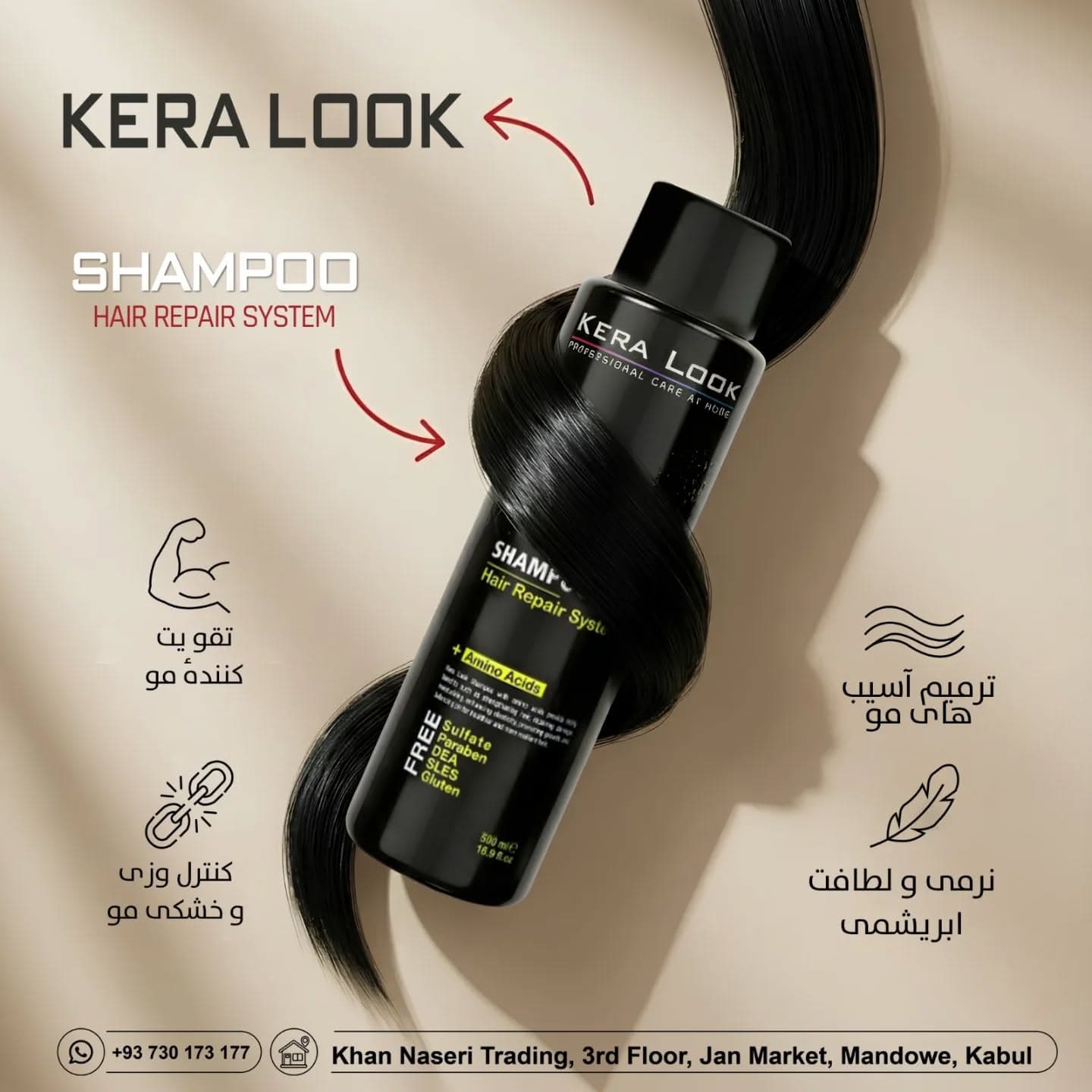 KERA LOOK shampoo promotional graphic with hair styling
